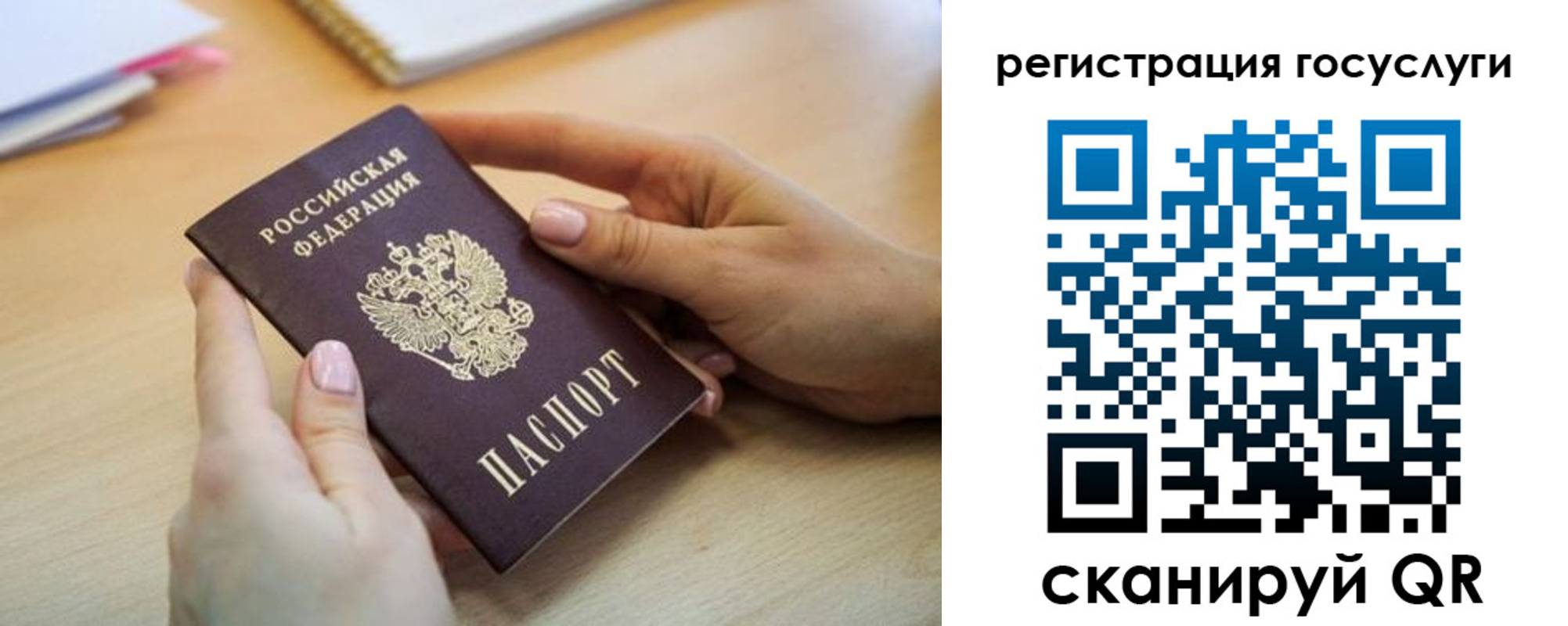 временная регистрация собственник в Вихоревке