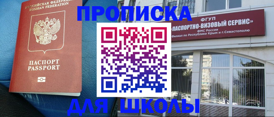 временная регистрация надежно в Вихоревке