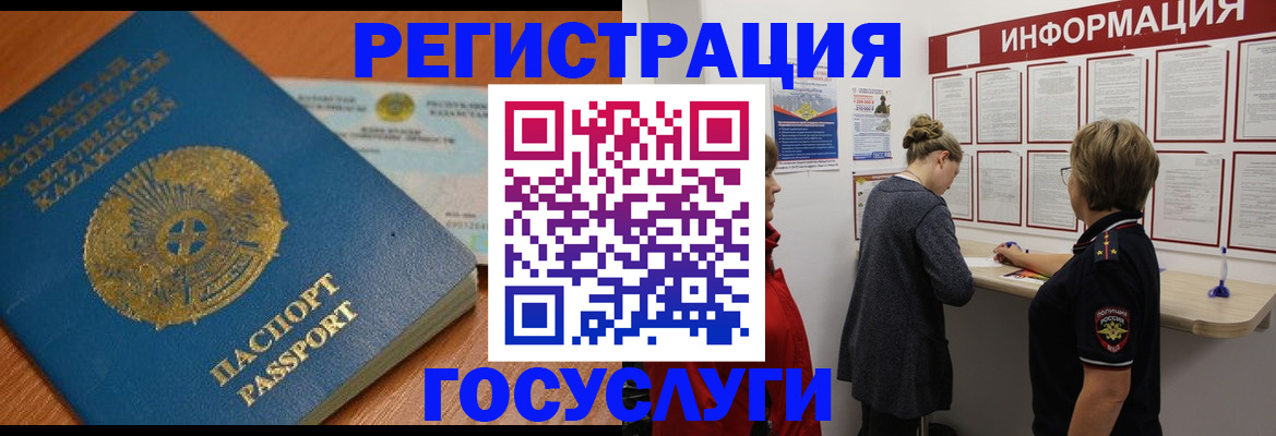 прописка паспорт в Вихоревке
