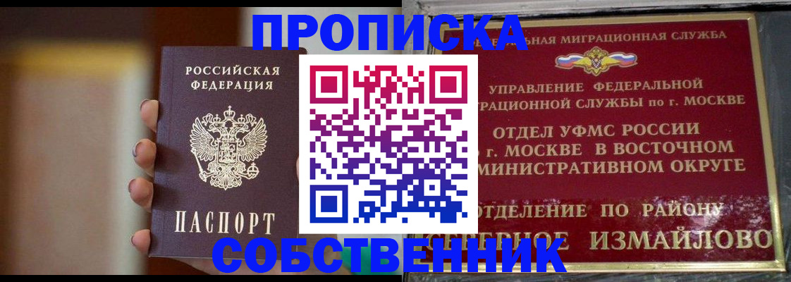 регистрация для дет. сада в Вихоревке