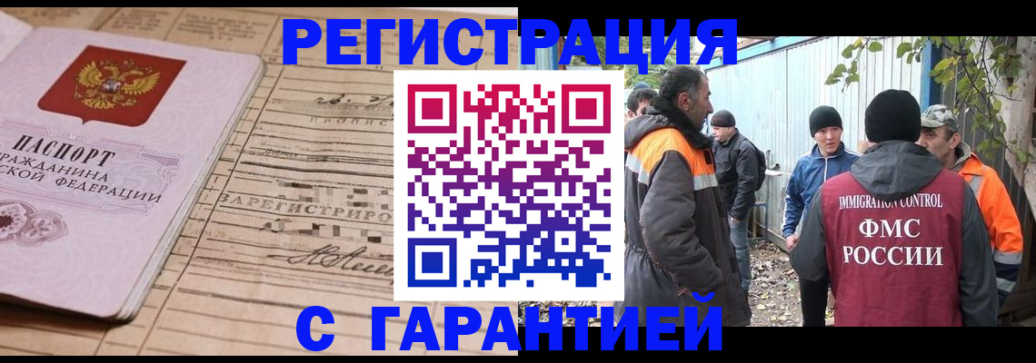 регистрация для школы в Вихоревке